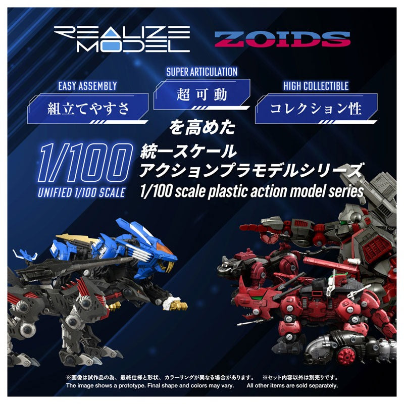 Takara Tomy Realize RMZ-023 Lightning Saix Irvine Custom 1/100 Model Kit JAPAN