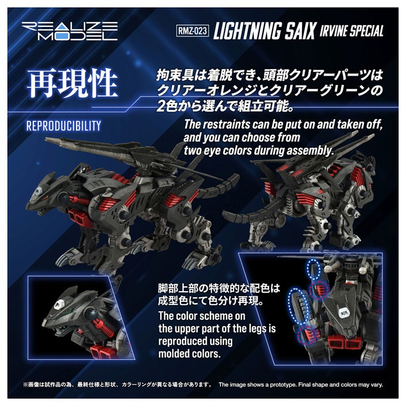 Takara Tomy Realize RMZ-023 Lightning Saix Irvine Custom 1/100 Model Kit JAPAN