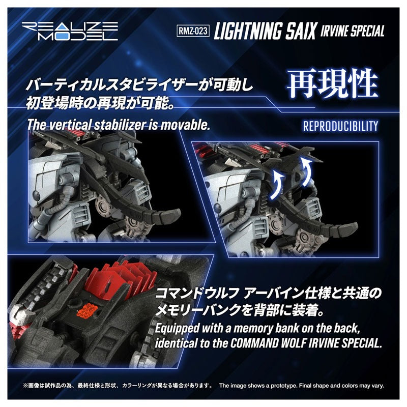 Takara Tomy Realize RMZ-023 Lightning Saix Irvine Custom 1/100 Model Kit JAPAN