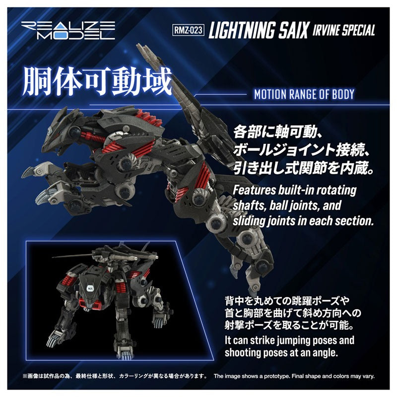 Takara Tomy Realize RMZ-023 Lightning Saix Irvine Custom 1/100 Model Kit JAPAN