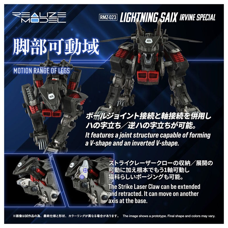 Takara Tomy Realize RMZ-023 Lightning Saix Irvine Custom 1/100