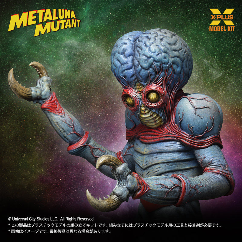 X-PLUS Metaluna Mutant 1/8 Model Kit JAPAN OFFICIAL