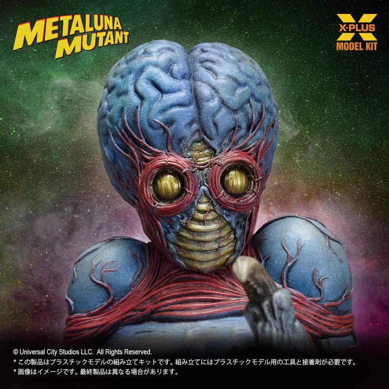 X-PLUS Metaluna Mutant 1/8 Model Kit JAPAN OFFICIAL