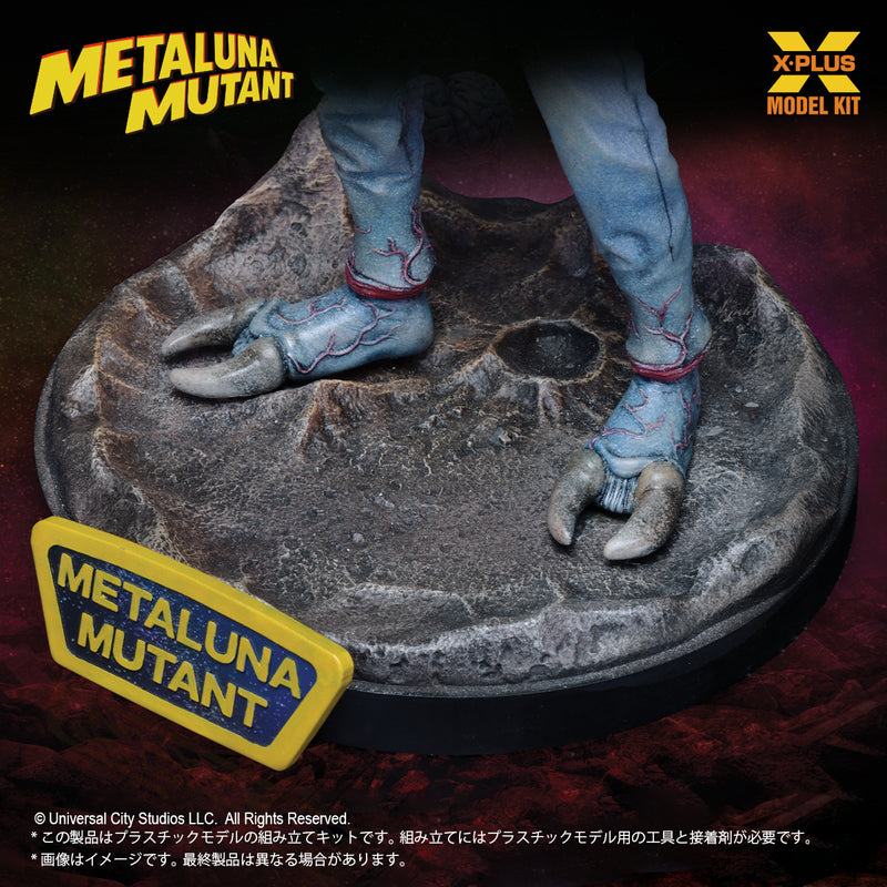 X-PLUS Metaluna Mutant 1/8 Model Kit JAPAN OFFICIAL