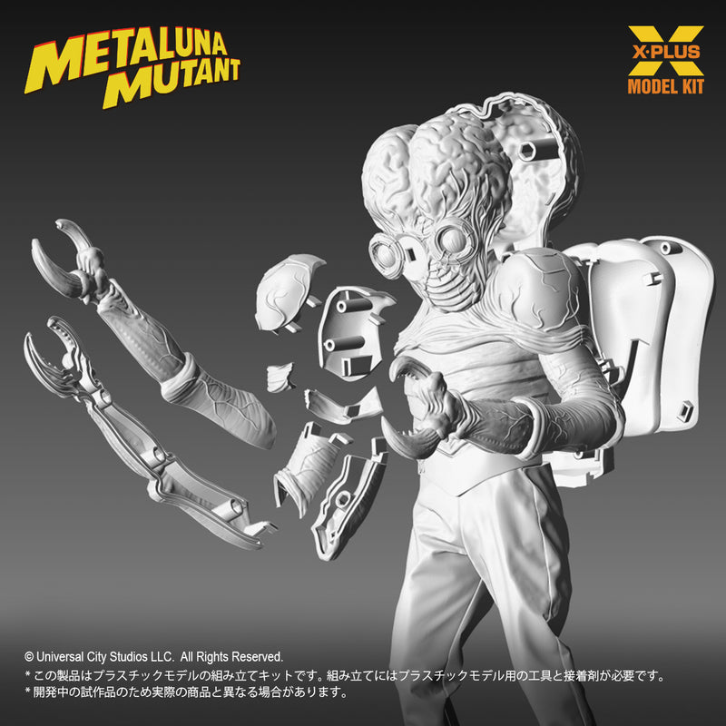 X-PLUS Metaluna Mutant 1/8 Model Kit JAPAN OFFICIAL