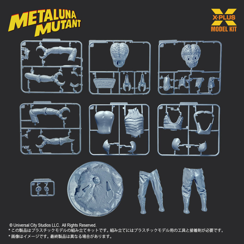 X-PLUS Metaluna Mutant 1/8 Model Kit JAPAN OFFICIAL