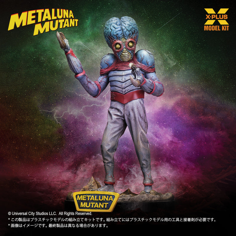 X-PLUS Metaluna Mutant 1/8 Model Kit JAPAN OFFICIAL