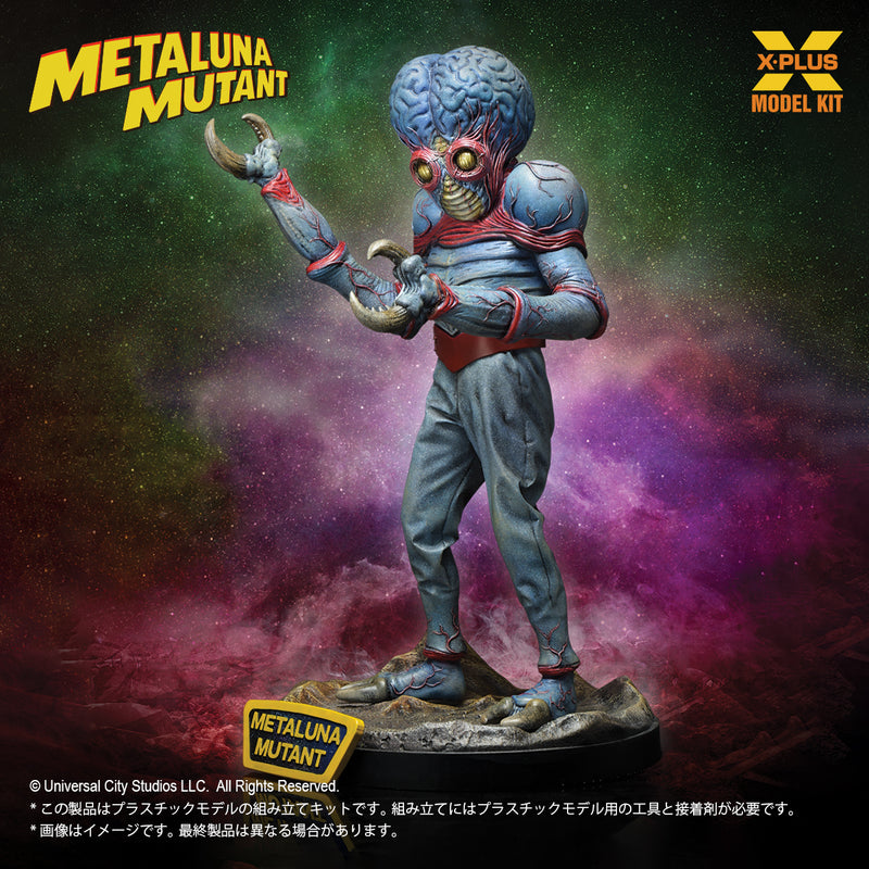 X-PLUS Metaluna Mutant 1/8 Model Kit JAPAN OFFICIAL
