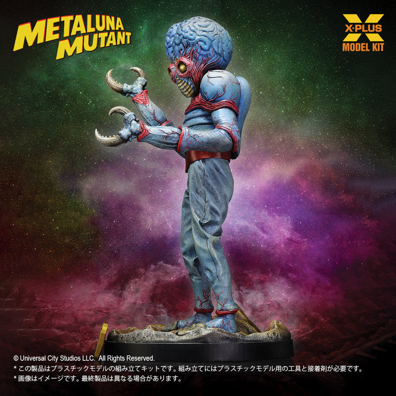 X-PLUS Metaluna Mutant 1/8 Model Kit JAPAN OFFICIAL
