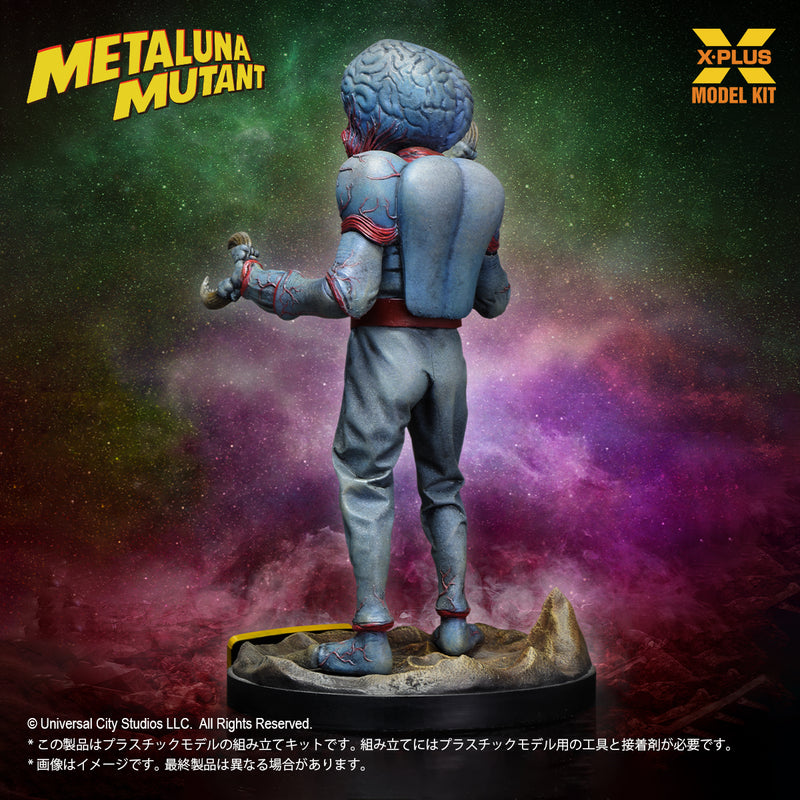 X-PLUS Metaluna Mutant 1/8 Model Kit JAPAN OFFICIAL