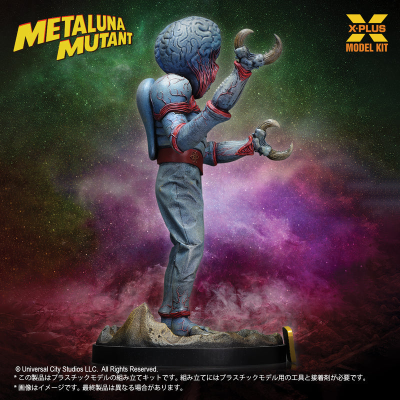 X-PLUS Metaluna Mutant 1/8 Model Kit JAPAN OFFICIAL