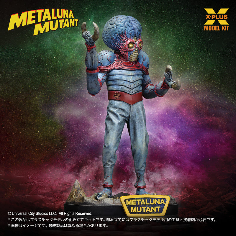 X-PLUS Metaluna Mutant 1/8 Model Kit JAPAN OFFICIAL