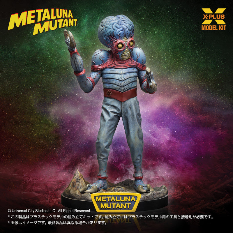 X-PLUS Metaluna Mutant 1/8 Model Kit JAPAN OFFICIAL
