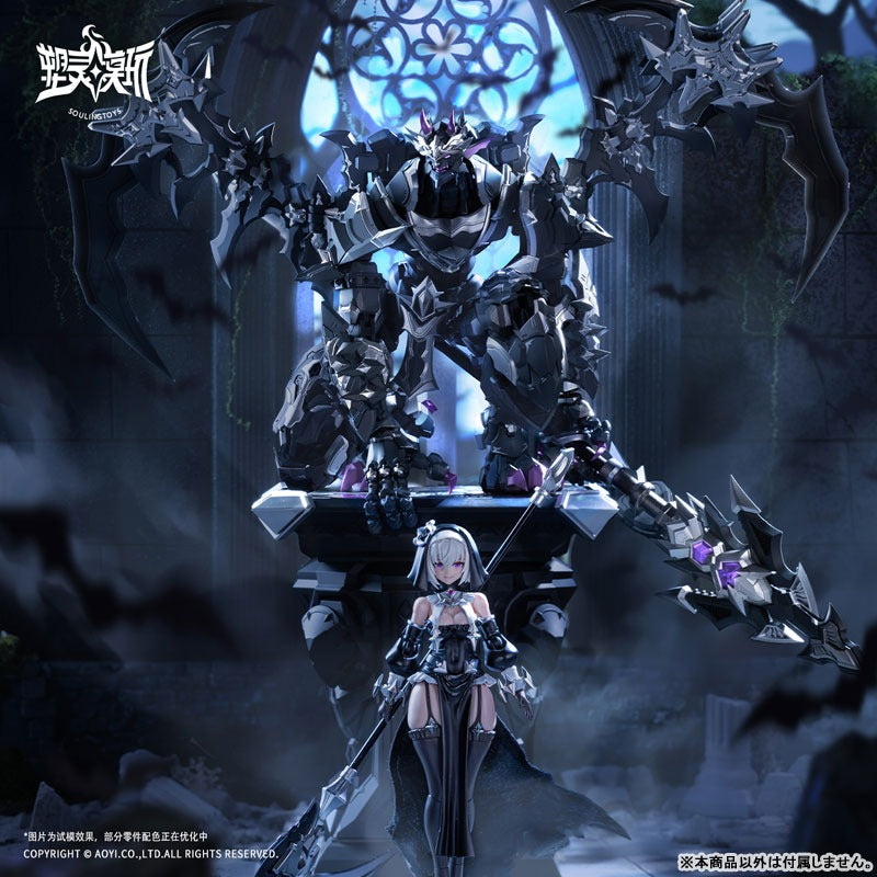 Soulingtoys AUDO RESTORE HEART Series The sin of Dark Moon Model Kit JAPAN