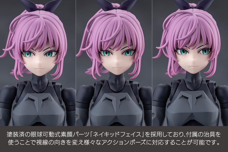 Kotobukiya Megalomaria Unlimited Universe Emulator Riding Package Model Kit