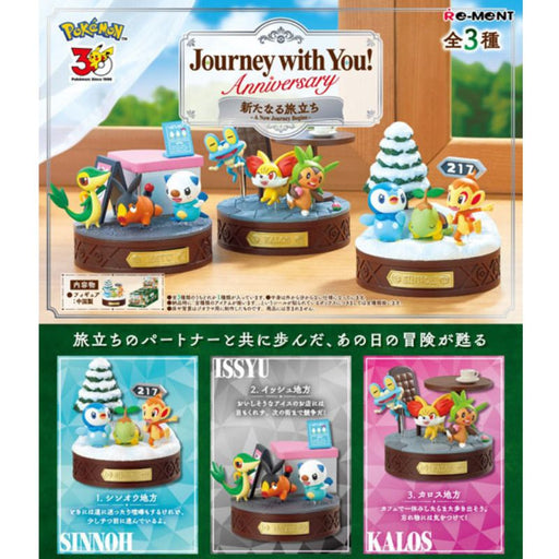 Pokemon Journey with You! Anniversary A New Journey Begins Complete Set Figure