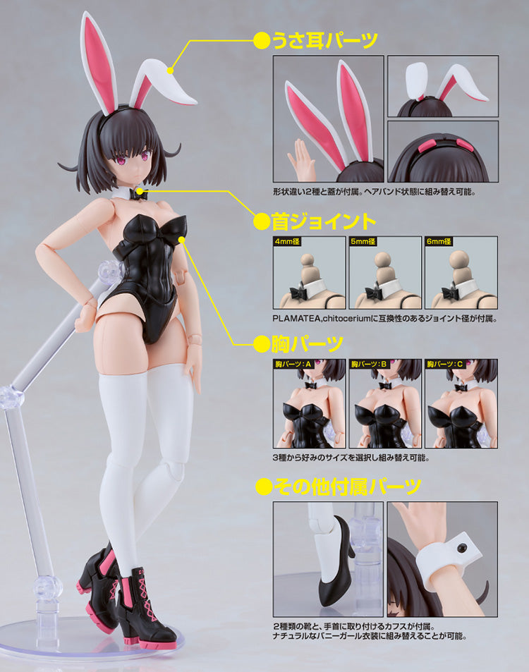 Good Smile Company PLAMATEA DF Kelly Bunny Ver. Model Kit JAPAN OFFICIAL