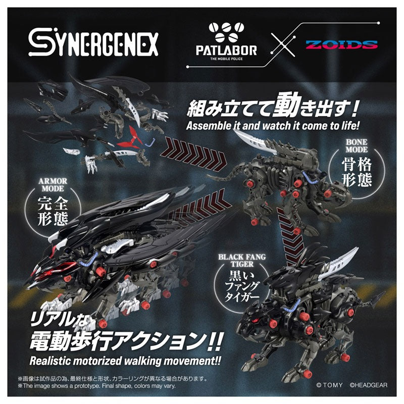 Takara Tomy ZOIDS Fangriffon Model Kit JAPAN OFFICIAL