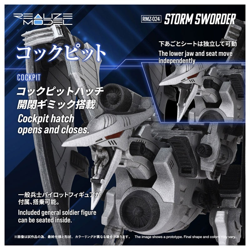 Takara Tomy Realize RMZ-024 Storm Sworder 1/100 Model Kit JAPAN OFFICIAL