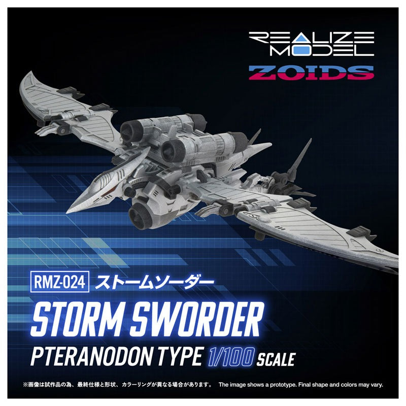 Takara Tomy Realize RMZ-024 Storm Sworder 1/100 Model Kit JAPAN OFFICIAL