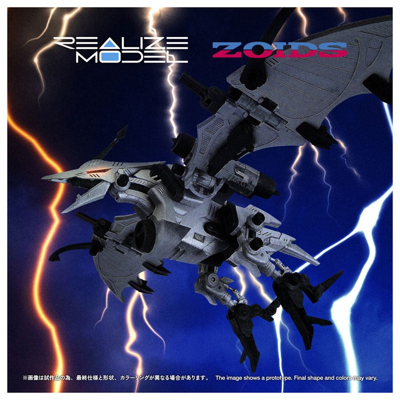 Takara Tomy Realize RMZ-024 Storm Sworder 1/100 Model Kit JAPAN OFFICIAL