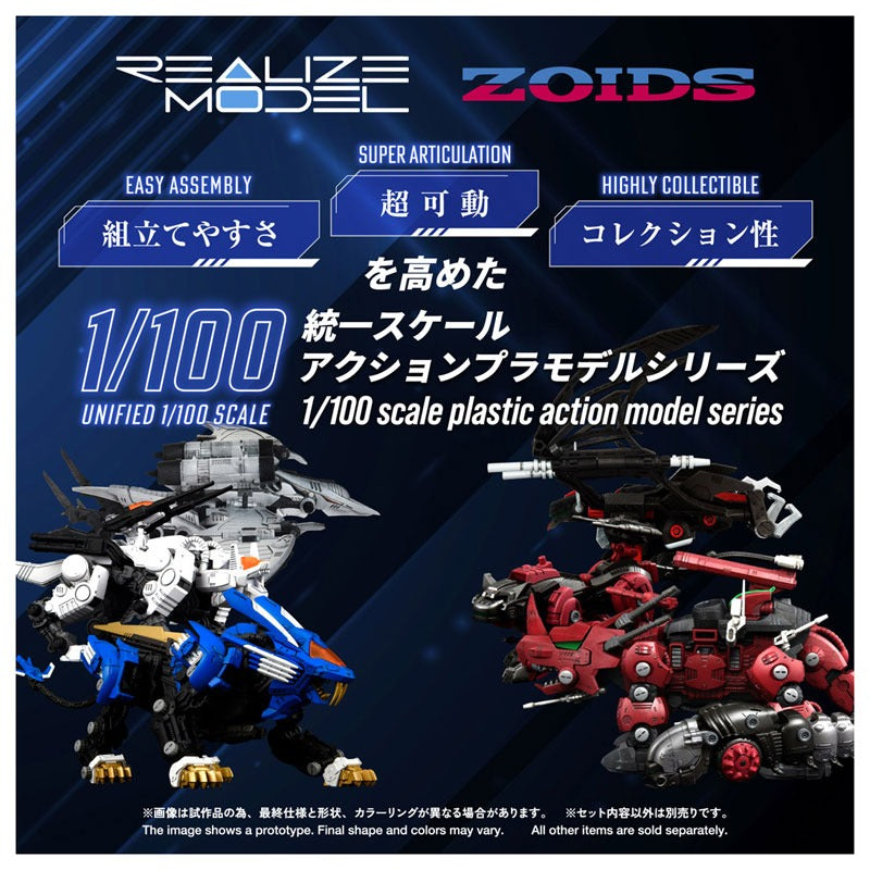 Takara Tomy Realize RMZ-024 Storm Sworder 1/100 Model Kit JAPAN OFFICIAL
