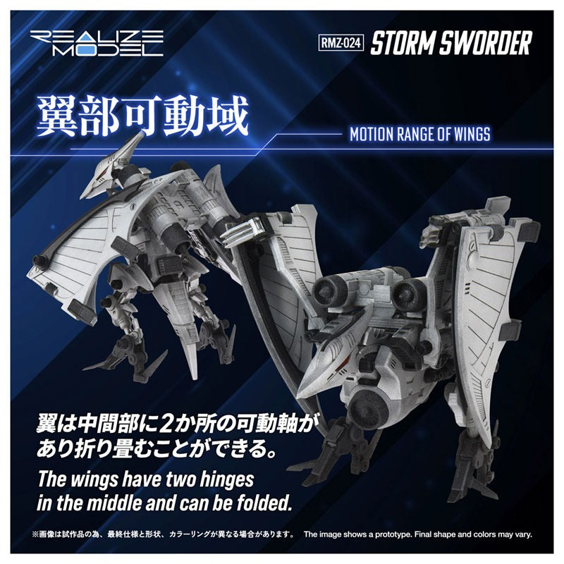 Takara Tomy Realize RMZ-024 Storm Sworder 1/100 Model Kit JAPAN OFFICIAL