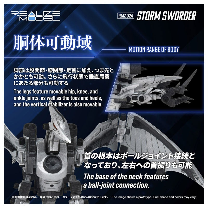 Takara Tomy Realize RMZ-024 Storm Sworder 1/100 Model Kit JAPAN OFFICIAL