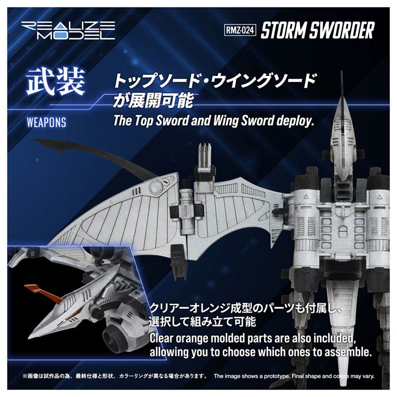 Takara Tomy Realize RMZ-024 Storm Sworder 1/100 Model Kit JAPAN OFFICIAL