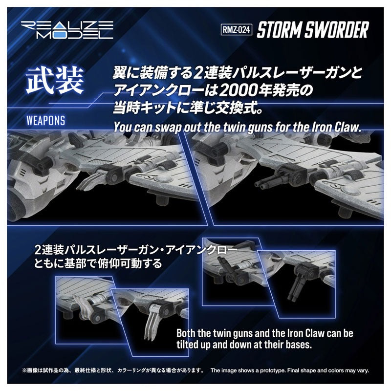 Takara Tomy Realize RMZ-024 Storm Sworder 1/100 Model Kit JAPAN OFFICIAL