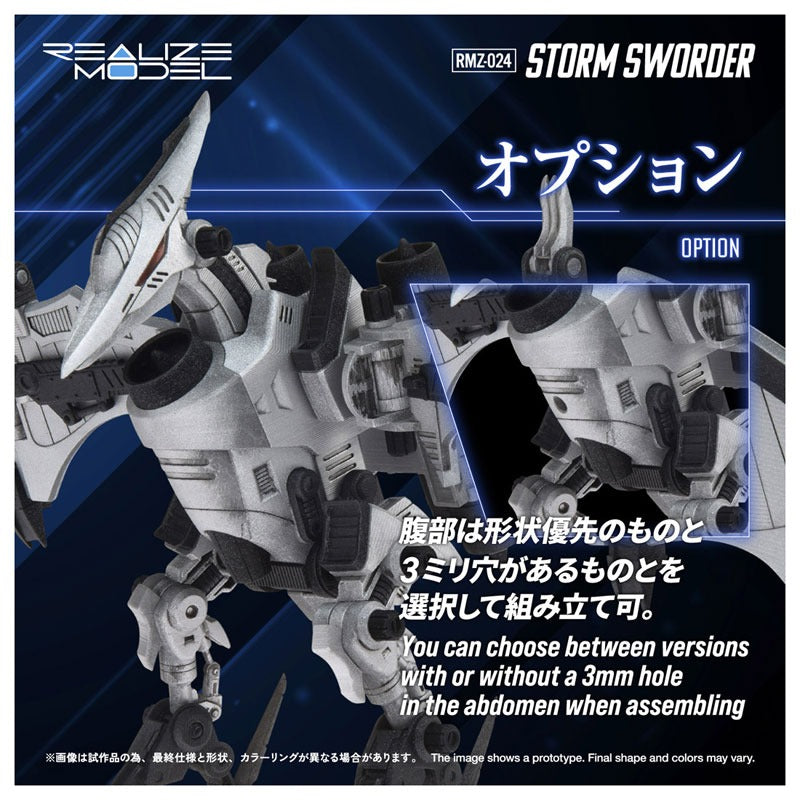 Takara Tomy Realize RMZ-024 Storm Sworder 1/100 Model Kit JAPAN OFFICIAL