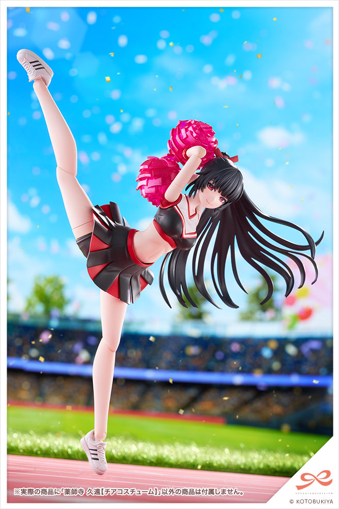 Sousai Shoujo Teien Kuon Yakushiji Cheerleading Costume 1/10 Model Kit JAPAN