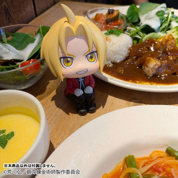 MegaHouse LookUp Fullmetal Alchemist Brotherhood Edward Elric Figure JAPAN