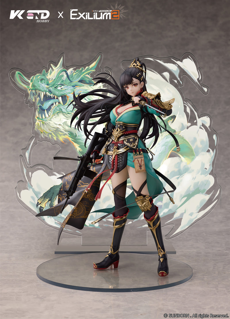 VKEND GIRLS' FRONTLINE 2 Exilium Qiong Jiu Pinnacle Of Virtue 1/6 Figure JAPAN