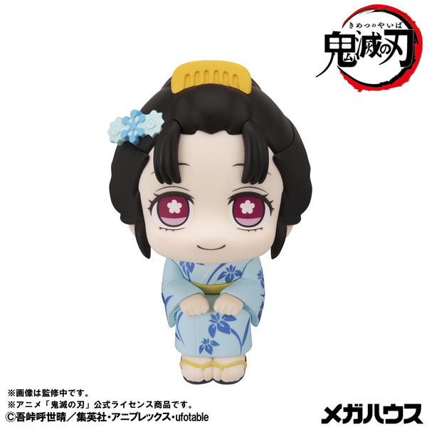 MegaHouse LookUp Demon Slayer Kimetsu no Yaiba Koyuki Figure JAPAN OFFICIAL