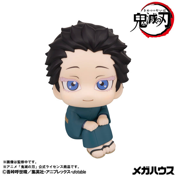 MegaHouse LookUp Demon Slayer Kimetsu no Yaiba Hakuji Figure JAPAN OFFICIAL