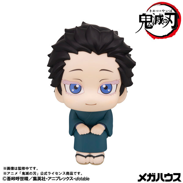 MegaHouse LookUp Demon Slayer Kimetsu no Yaiba Hakuji Figure JAPAN OFFICIAL