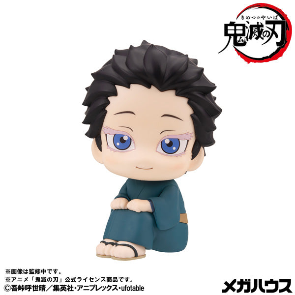 MegaHouse LookUp Demon Slayer Kimetsu no Yaiba Hakuji Figure JAPAN OFFICIAL