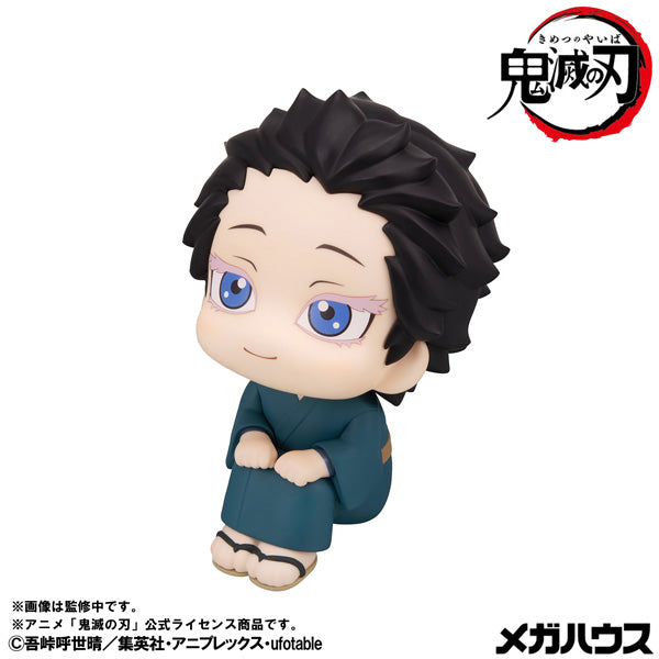 MegaHouse LookUp Demon Slayer Kimetsu no Yaiba Hakuji Figure JAPAN OFFICIAL