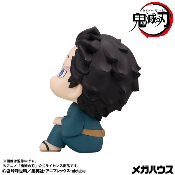 MegaHouse LookUp Demon Slayer Kimetsu no Yaiba Hakuji Figure JAPAN OFFICIAL