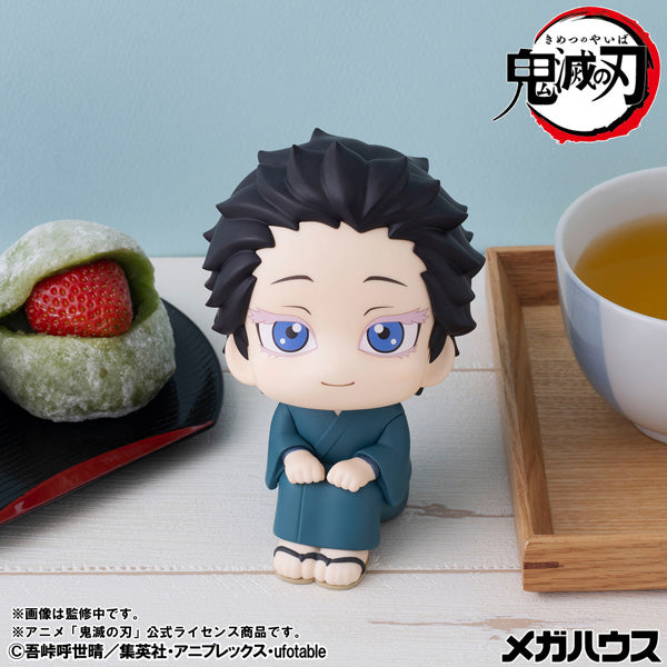 MegaHouse LookUp Demon Slayer Kimetsu no Yaiba Hakuji Figure JAPAN OFFICIAL
