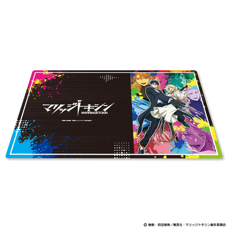 ATFES Marriagetoxin Multipurpose Rubber Mat JAPAN OFFICIAL