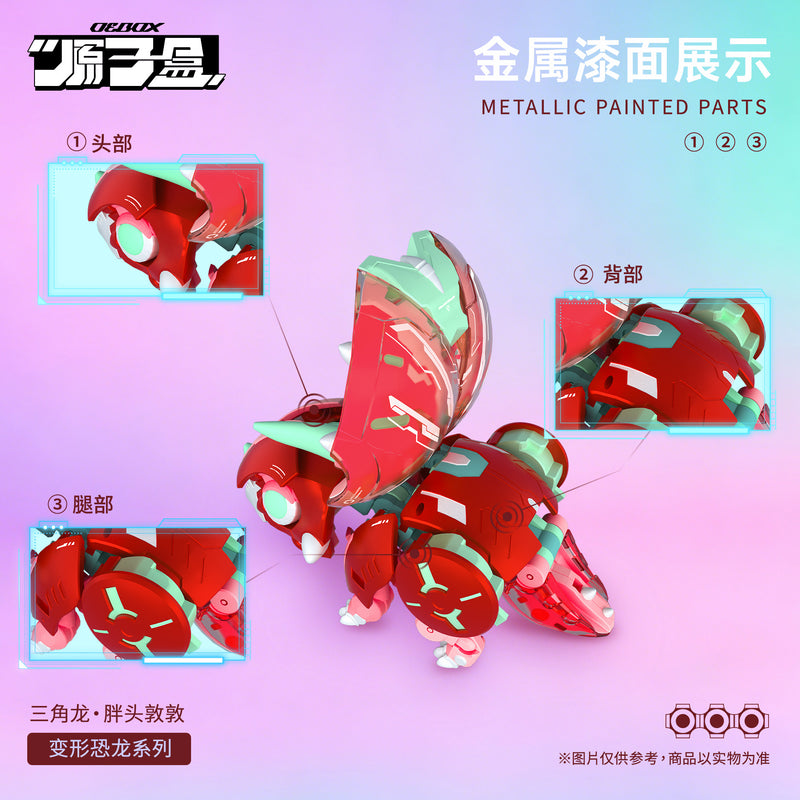 OEBOX YH1022 Triceratops DunDun Action Figure JAPAN OFFICIAL