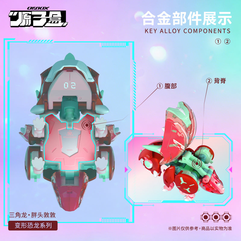 OEBOX YH1022 Triceratops DunDun Action Figure JAPAN OFFICIAL