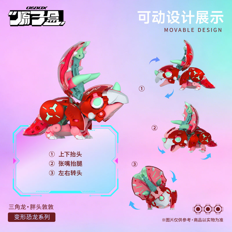 OEBOX YH1022 Triceratops DunDun Action Figure JAPAN OFFICIAL