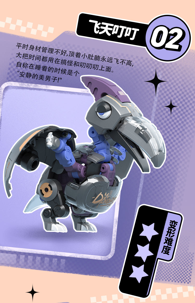 OEBOX YH1021 Flying Dindin Action Figure JAPAN OFFICIAL