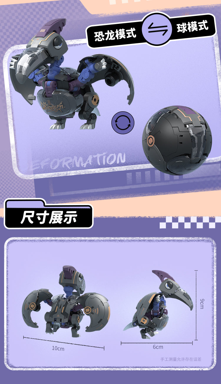 OEBOX YH1021 Flying Dindin Action Figure JAPAN OFFICIAL