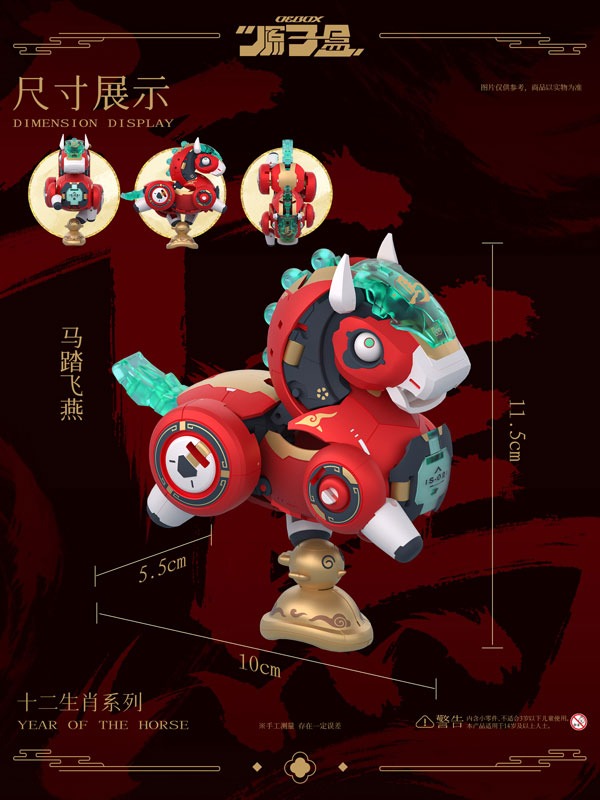 OEBOX YH1002 Pony Lulu Action Figure JAPAN OFFICIAL
