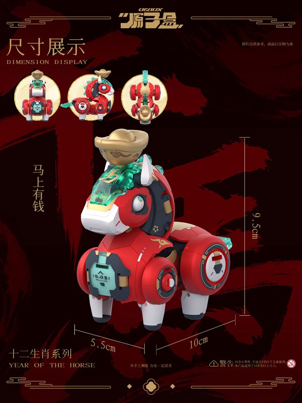 OEBOX YH1002 Pony Lulu Action Figure JAPAN OFFICIAL