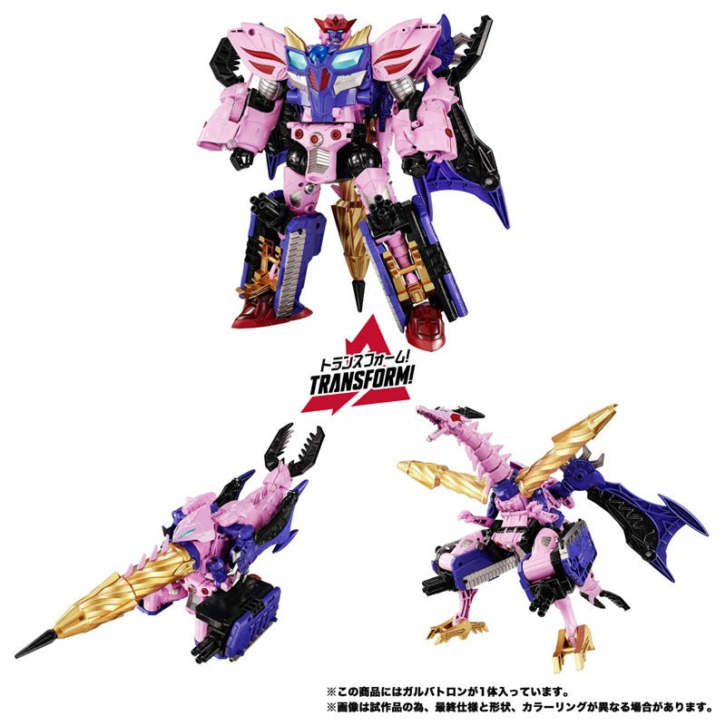Takara Tomy Transformers NL-05 Galvatron BWII Action Figure JAPAN OFFICIAL